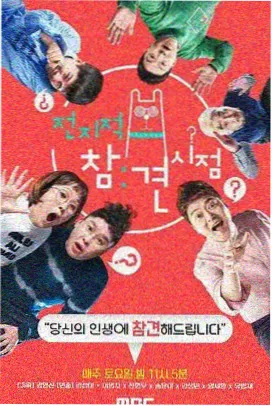 分级线站点卡片配图