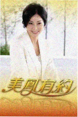分级线上的内容分级与提示轮播示意图